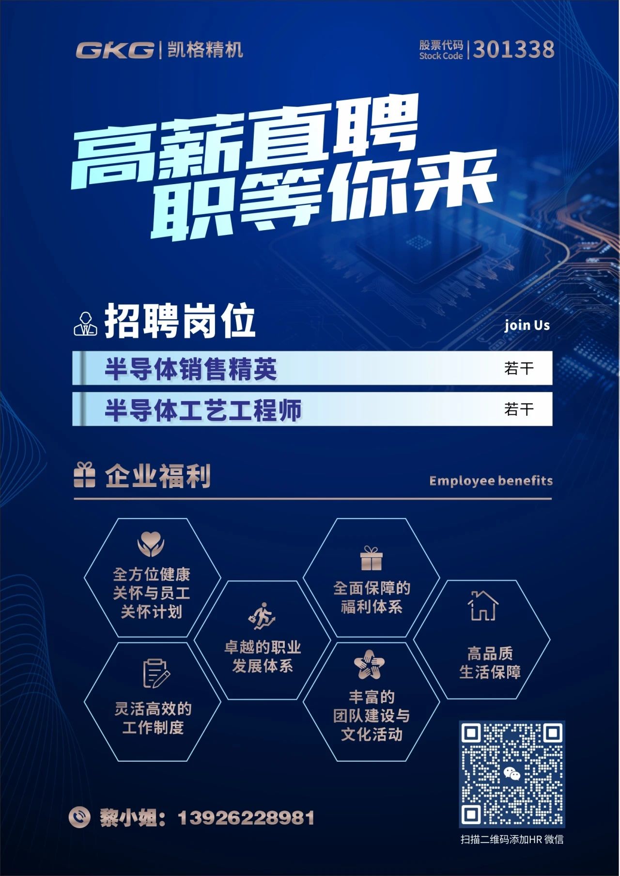微信圖片_20250418160224.jpg
